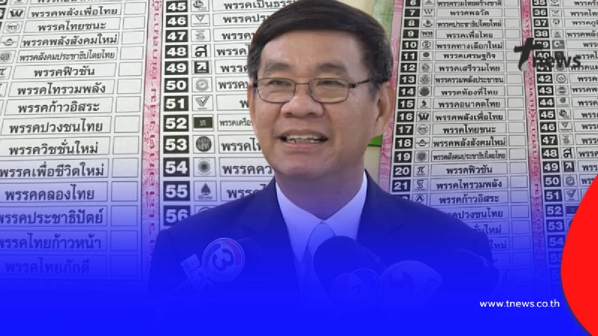 เอาแล้ว "อดีต กกต." โพสต์เรื่องบัตรเลือกตั้ง ถ้าจริง เรื่องใหญ่