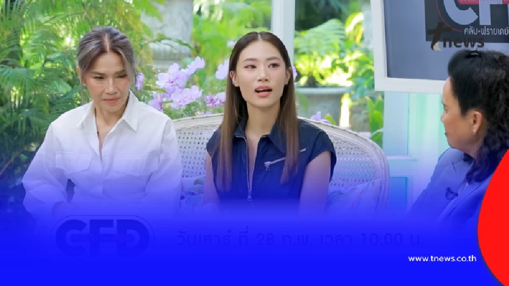 "เพลง ชนม์ทิดา" แสดงสีหน้าชัดเจน หลังโดนถาม เขาไปมีคนใหม่ใช่มั้ย