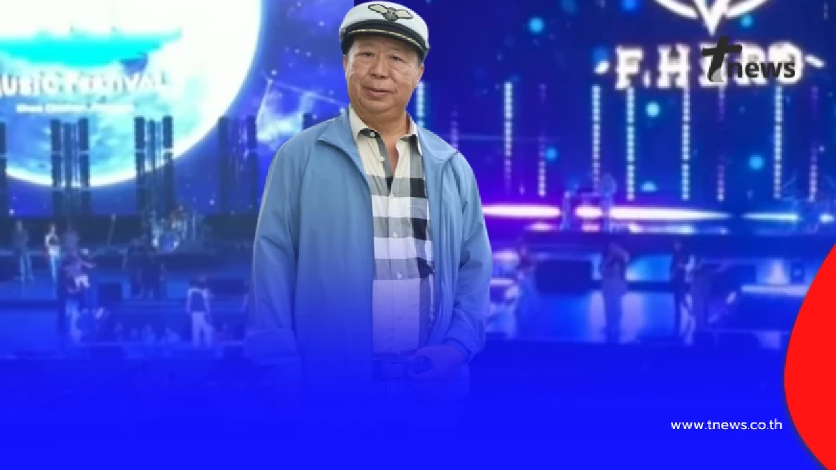 หาม "ตัน อิชิตัน" ส่ง รพ.ด่วน หลังพลัดตกเวทีคอนเสิร์ตสูง 2 เมตร