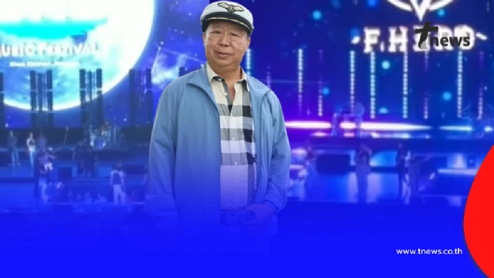 หาม "ตัน อิชิตัน" ส่ง รพ.ด่วน หลังพลัดตกเวทีคอนเสิร์ตสูง 2 เมตร