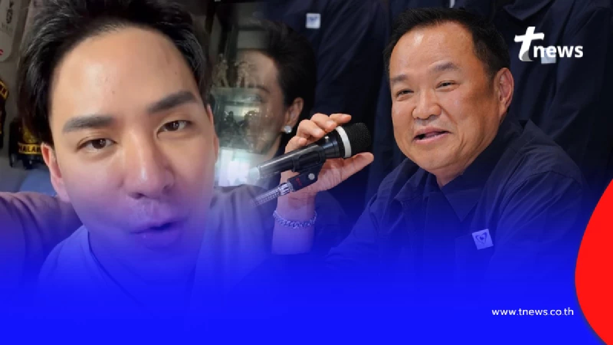 "แทค ภรัณยู" อัดคลิปอ้อน "นายกฯหนู" ขอตรงๆ คนดูเกือบล้าน