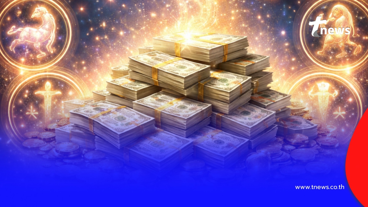 .6 ราศี ดวงฟ้าเปิด เศรษฐีหน้าใหม่ป้ายแดง เตรียมตัวรับทรัพย์รับโชค.