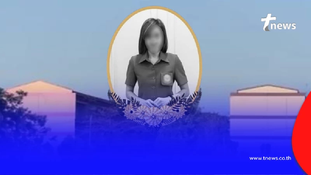 เอาหล่ะสิ ออกแล้ว ผลตรวจสอบระบบการเงิน รร.ดังย้อนหลัง เจอเต็มๆ