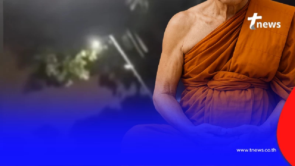 รู้แล้ว เจ้าอาวาสวัดดังนนทบุรี หายไปไหน หลัง 2 สาวเปิดศึกแย่งกัน