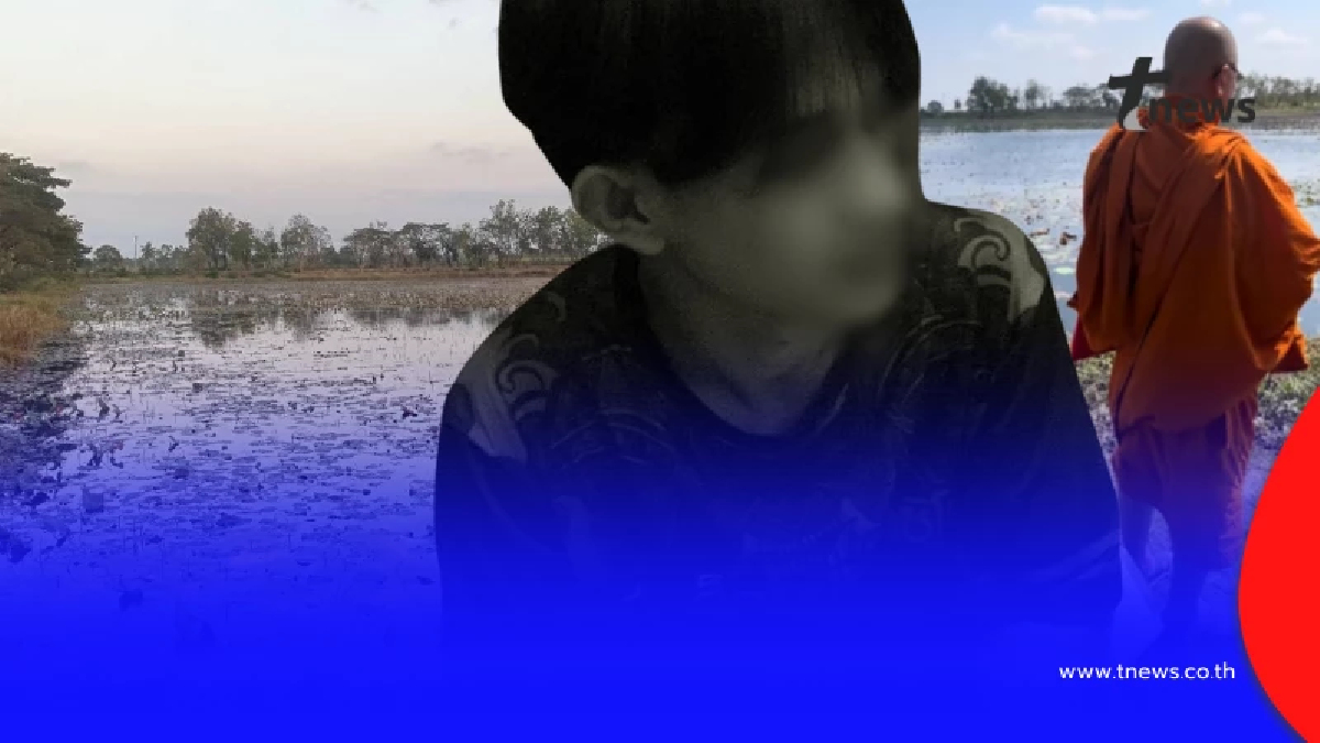 แม่เปิดความจริง หนุ่ม 19 ดับในบึงบัว แท้จริงไม่ได้ไปถ่ายคอนเทนต์