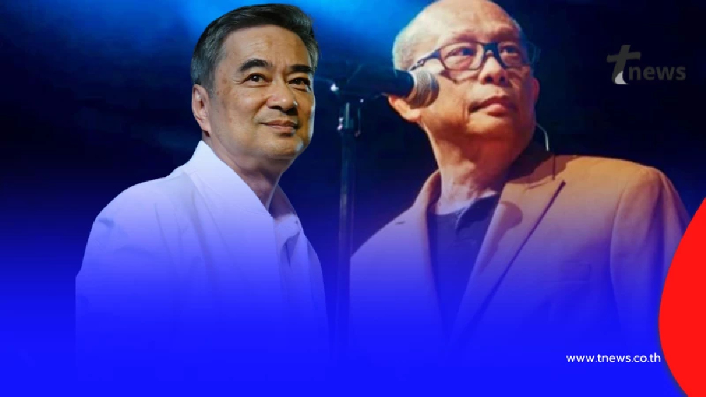 "ดี้ นิติพงษ์" รับตรงๆผิดหวัง ไม่น่าเชื่อ"อภิสิทธิ์"จะคำพูดนี้