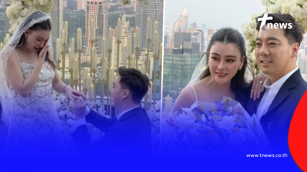โอ๋ ภัคจีรา ปล่อยโฮ แฟนหนุ่มรุ่นน้อง เซอร์ไพรส์คุกเข่าขอแต่งงาน