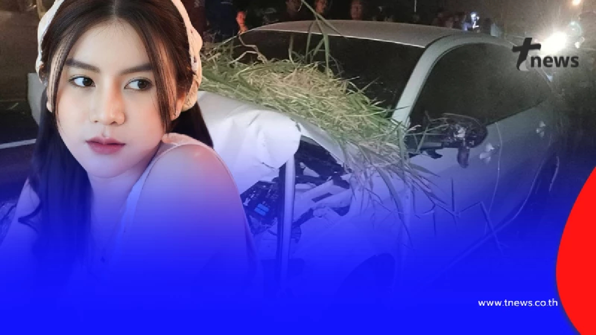 "แอร์ พรสวรรค์" ดวงตกสุดๆ จ่อสะเดาะเคราะห์ใหญ่ เจอหนักเกินคาด