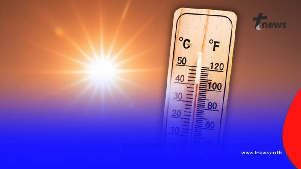 กรมอุตุฯ เปิดชื่อ 3 จังหวัด ฤดูร้อนปีนี้ อุณหภูมิพุ่งสูงกว่า 42 องศา