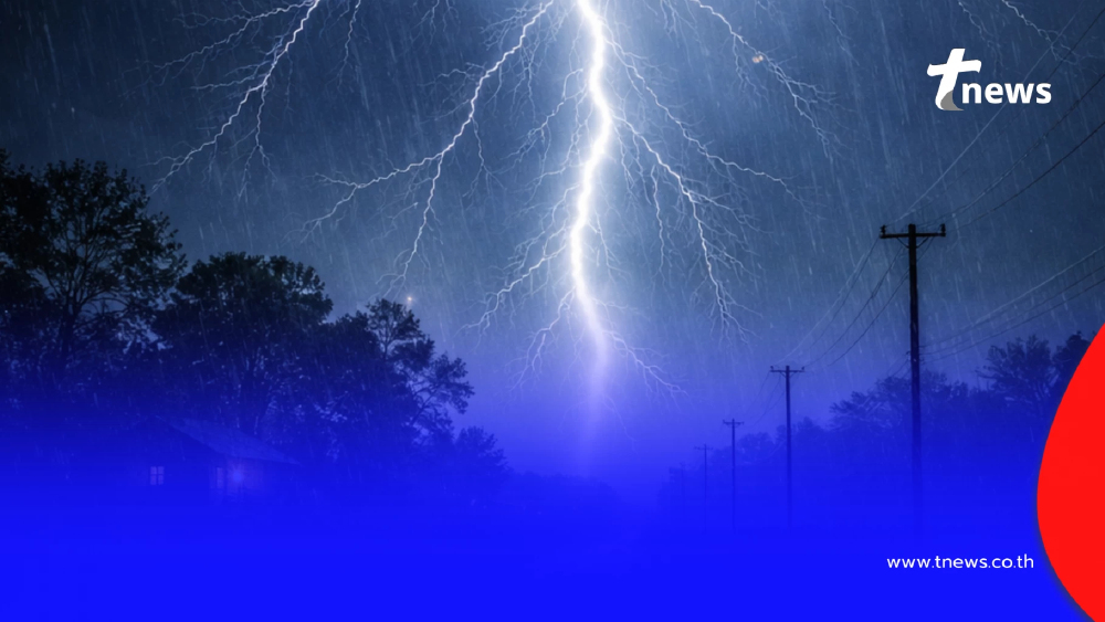 "พยากรณ์อากาศวันนี้" อุตุฯ เปิดรายชื่อ 15 จังหวัด เจอฝนฟ้าคะนอง
