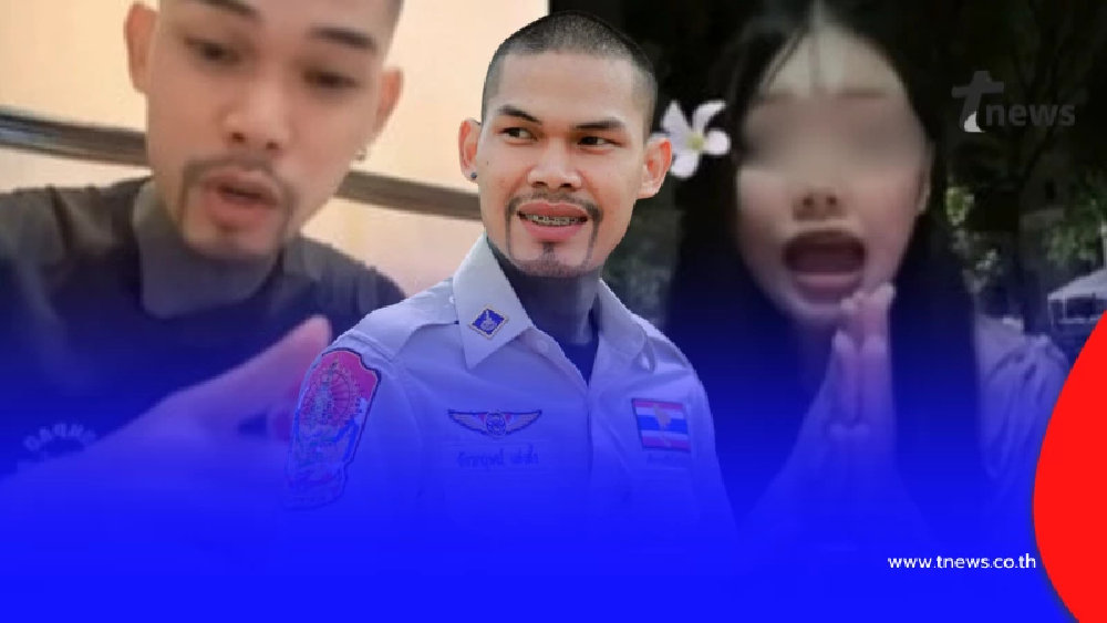 ทัวร์ลงหนัก 2 สาวเหยียด "ปอนด์ กู้ภัย"ด่าเอ๋อ เดือดกลางไลฟ์