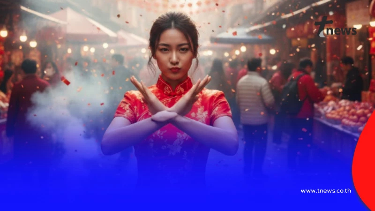 เปิดข้อห้ามวันตรุษจีน ทำแล้วดวงจะกุด ไม่เป็นสิริมงคล