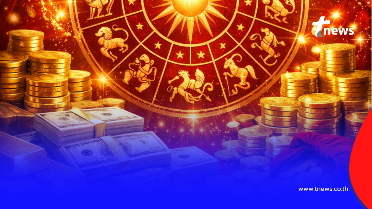 "หมอช้าง" เคาะคนเกิดปีชวด แล้วอยู่ใน 3 ราศีนี้ ถือว่าชงแล้วรวย