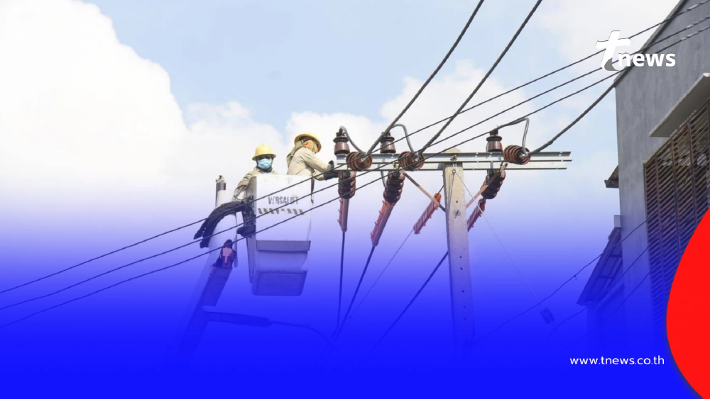 เช็กด่วนไฟดับ 22 ก.พ. 2569 กฟน. ดับไฟ 41 จุด กทม. นนทบุรี สมุทรปราการ