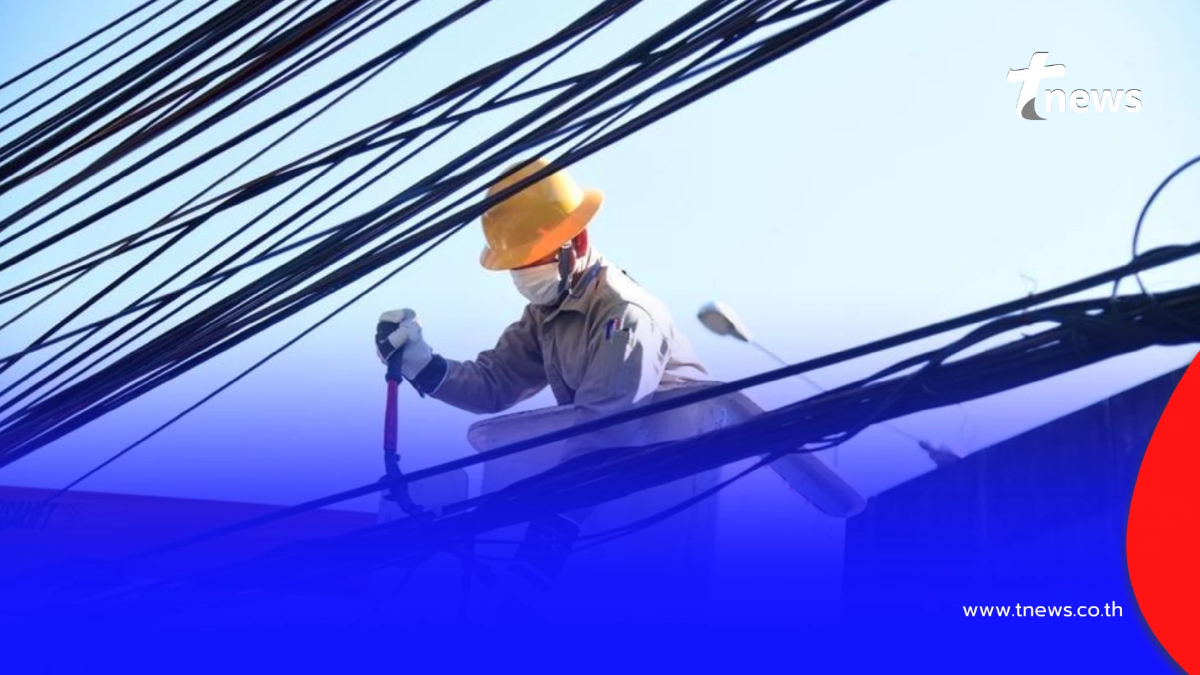 "ไฟดับ 12 ก.พ. 2569" กฟน. ประกาศดับไฟพรุ่งนี้ เช้ายันบ่าย 10 จุด กทม.