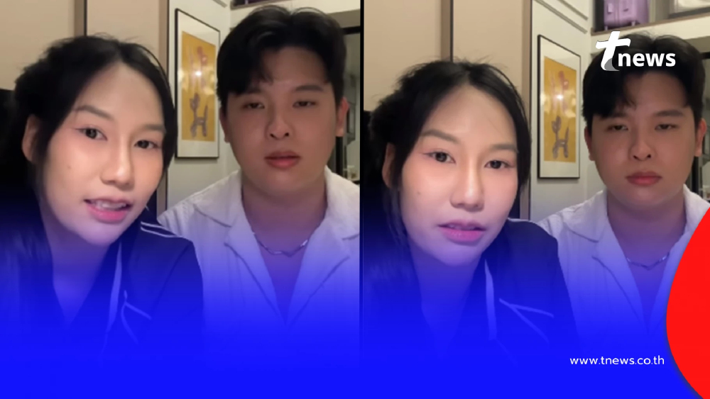 แฟนๆตกใจ "พลอย ไข่ขาวลูกแมร๊" ประกาศยุติสถานะ "เต็นท์" แฟนหนุ่ม