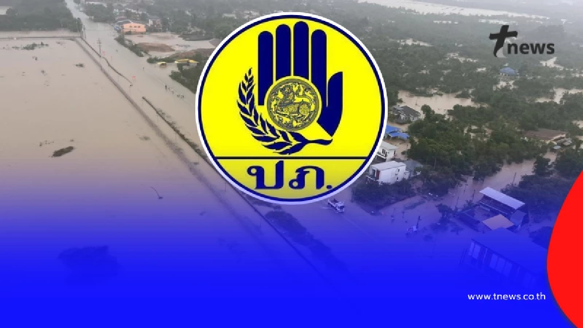 โอนแล้วเที่ยงวันนี้ เงินเยียวยาน้ำท่วม เพิ่มเติม 45 จังหวัด