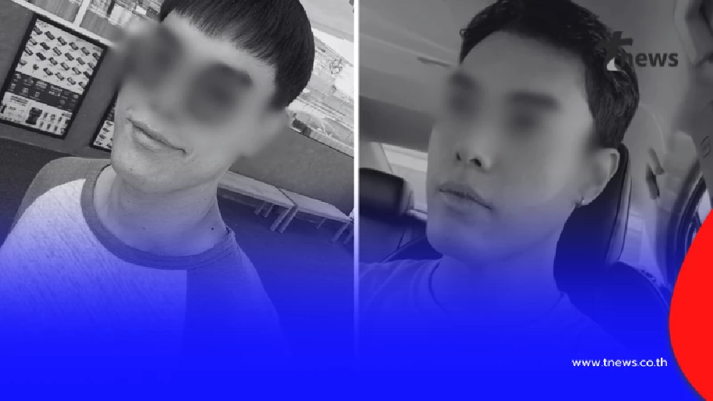 โพสต์สุดท้าย น้องกอล์ฟ ก่อนหายตัวปริศนา ก่อนพบเป็นร่างไร้วิญญาณ