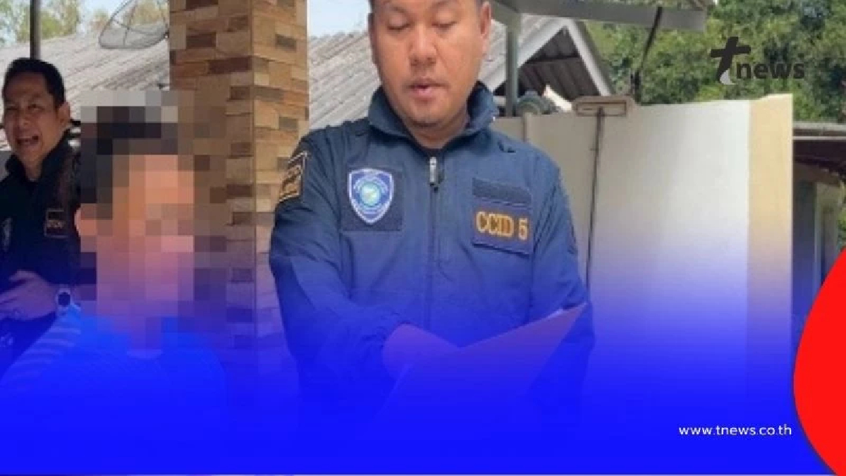 ตร.ไซเบอร์ รวบ 15 ผู้ต้องหา หลังตุ๋นเหยื่อโอนเงินกว่า 3.4 ล้าน