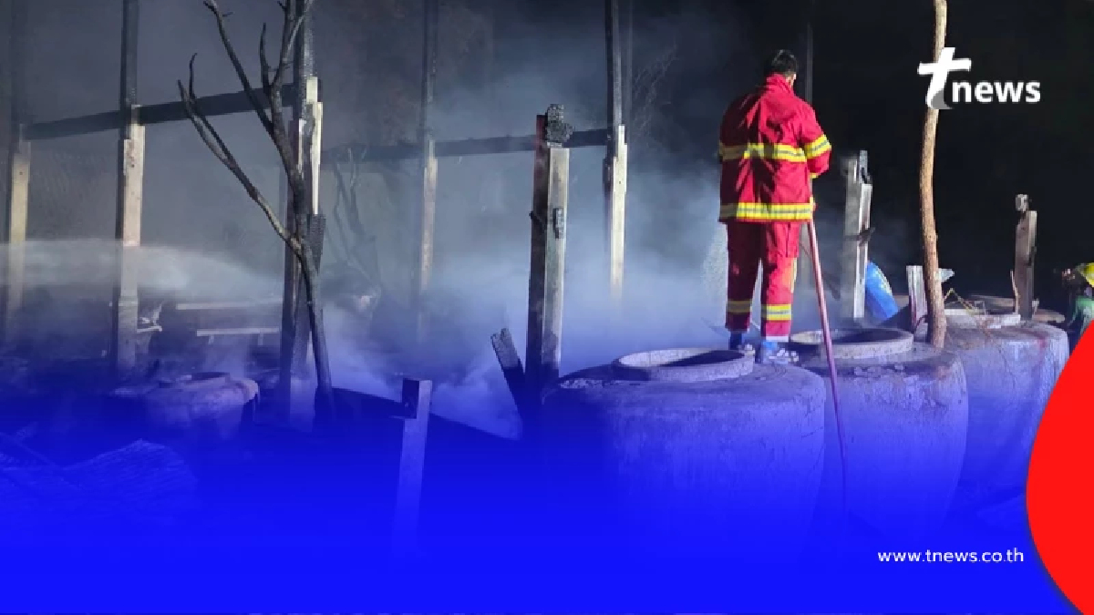 ไฟไหม้บ้าน เจ้าของบ้านหายตัวปริศนา หลังเพลิงสงบครอบครัวใจสลาย