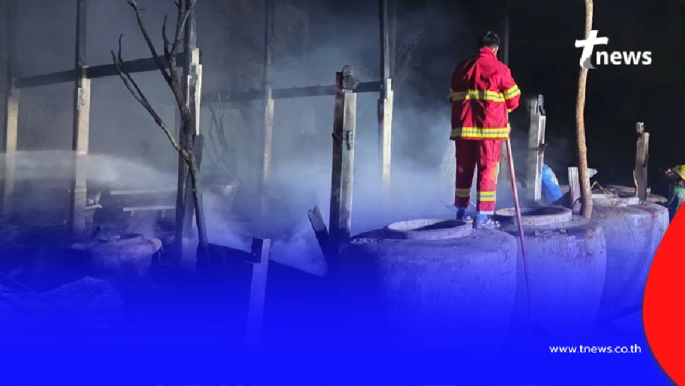 ไฟไหม้บ้าน เจ้าของบ้านหายตัวปริศนา หลังเพลิงสงบครอบครัวใจสลาย