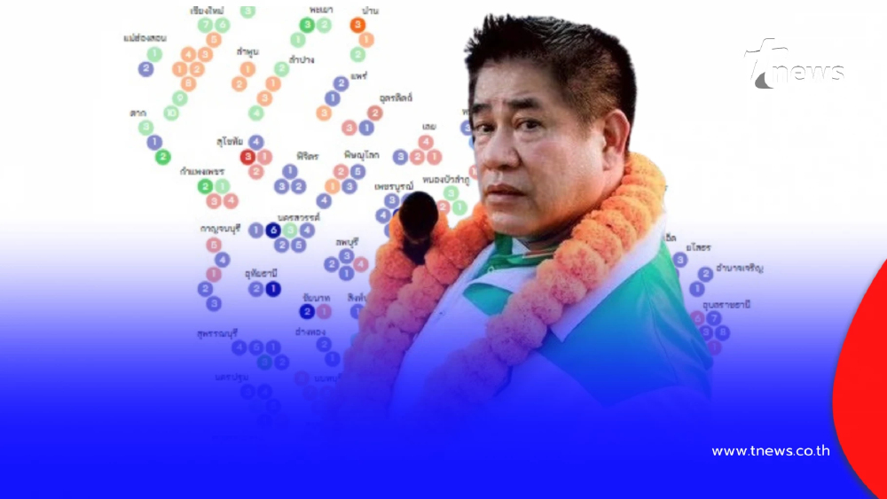 เปิด 31 จังหวัด พรรคกล้าธรรม ปักธงเขียวกวาด สส. 57 ที่นั่ง เขตไหนได้บ้าง