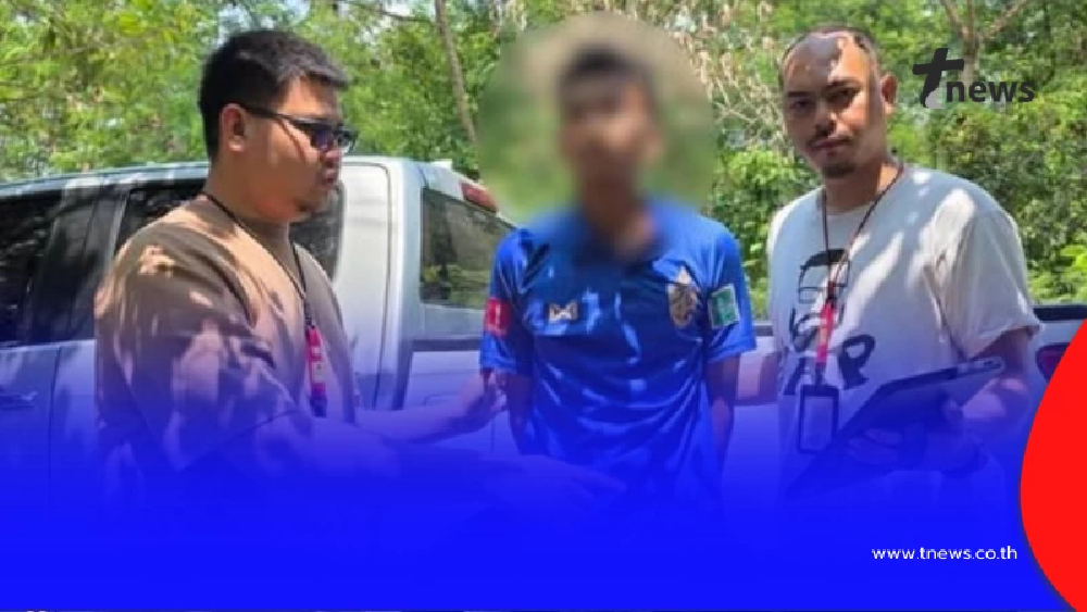 รวบหนุ่มบัญชีม้าแก๊งคอลเซ็นเตอร์ หลอกลงทุนขายของออนไลน์