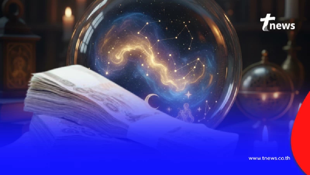 เคาะ 5 ราศี ดวงการเงินสุดปัง เดือน ก.พ.69 เงินทองไหลมาเทมา มีโชคลาภ