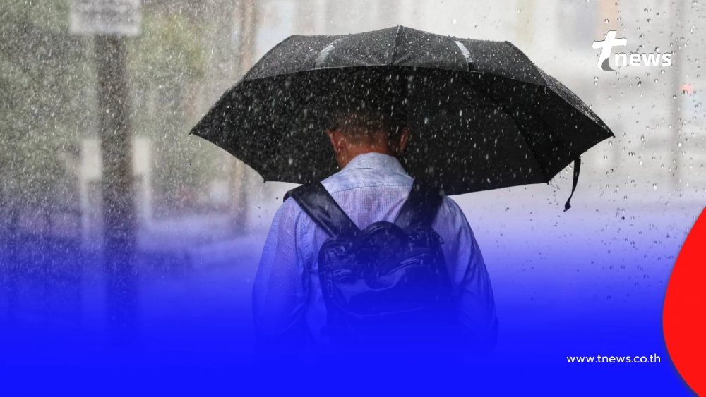 เตือน "พยากรณ์อากาศวันนี้" 44 จังหวัด ยังเจอฝนถล่ม ลมกระโชกแรง