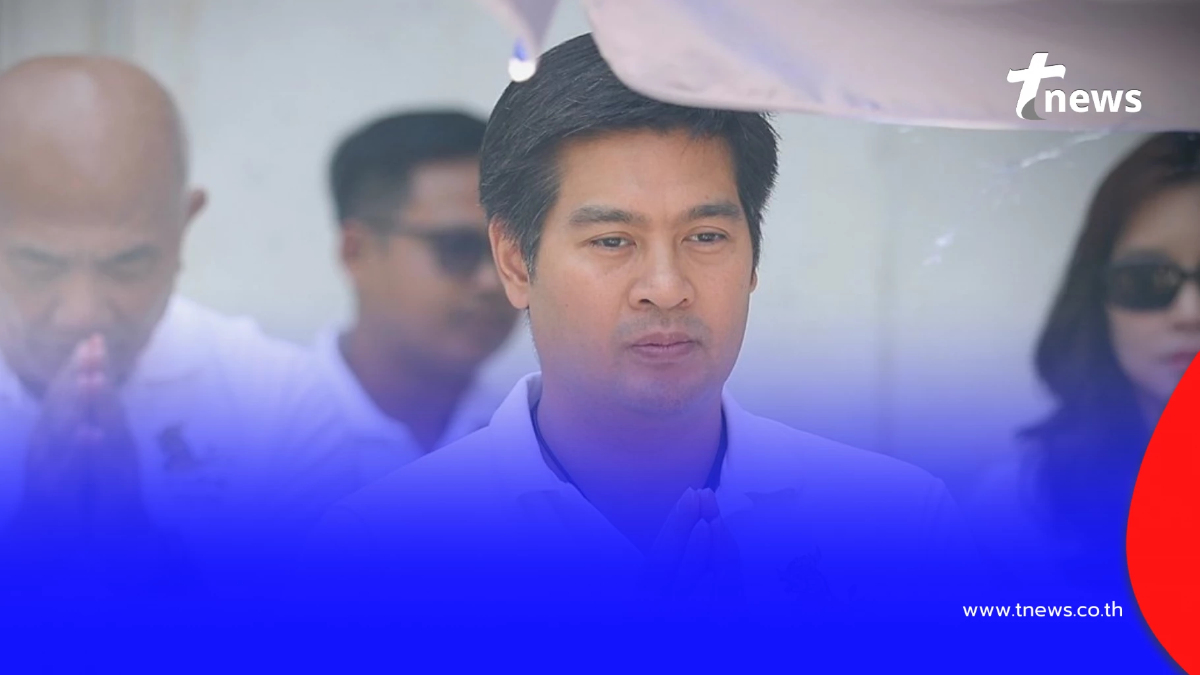 "ต๊อด ปิติ" เคลื่อนไหวถึงพนักงานทุกคน หลังประกาศมอบโบนัส