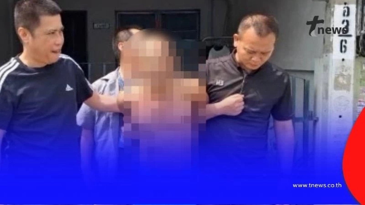 (CIB) รวบลูกทรพีคลั่งทำร้ายพ่อ ก่อนจุดไฟเผาวอดทั้งบ้าน