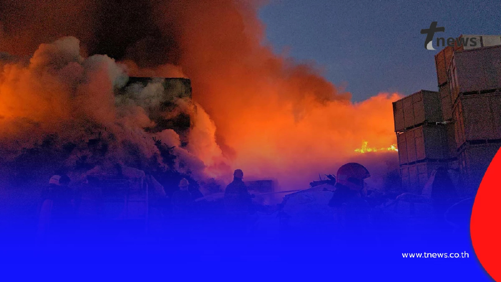 ระทึก! ไฟไหม้โรงงานยางกระทุ่มแบนวอดหลายสิบล้าน ควันดำท่วมฟ้า