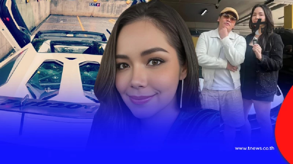 ถึงว่า "พีเค" ถอยรถใหม่ 3-40ล้านได้ ล่าสุด มิเรียม เผยความจริง แล้ว