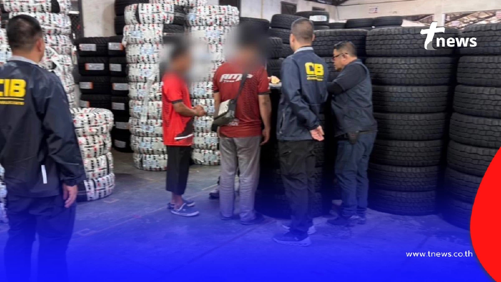 ทลายโกดังเถื่อนเมืองชลฯ ย้อมแมวขาย"ยางเก่า"ยี่ห้อดัง 2,000 เส้น