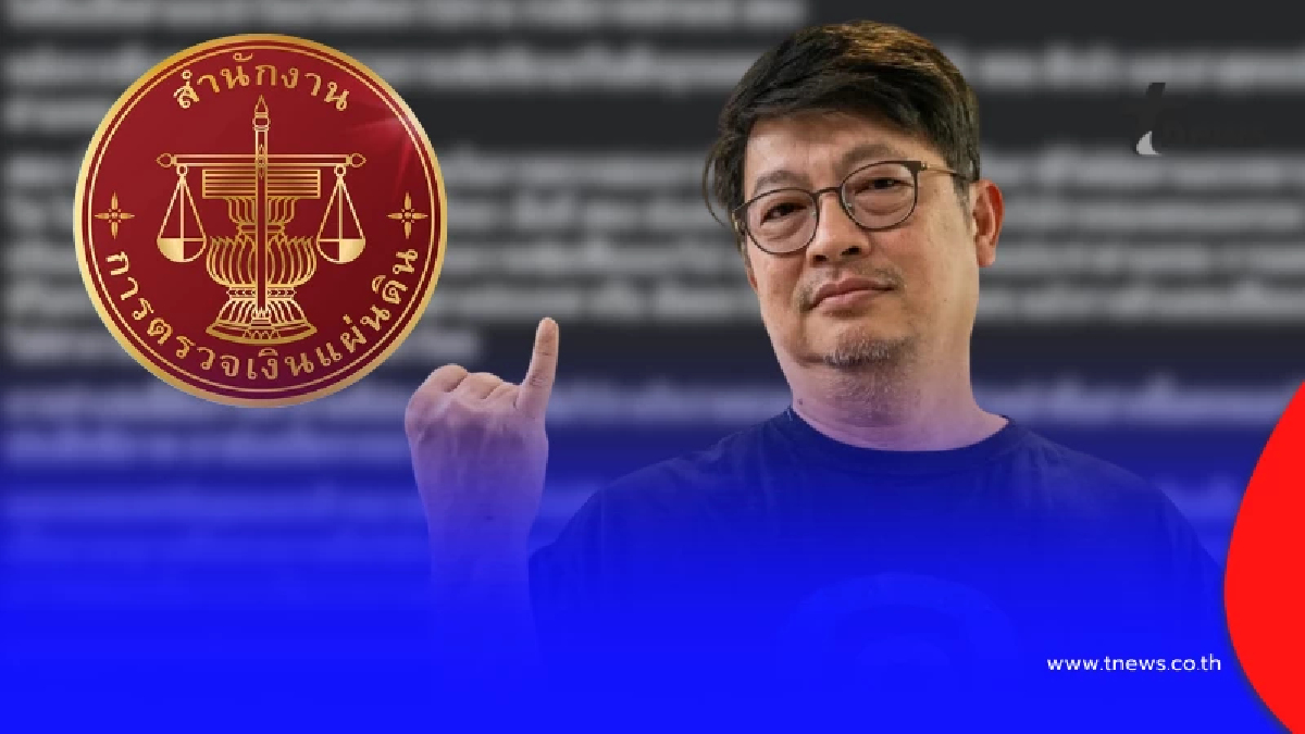 "บก.ลายจุด" ขอโพสต์ถึง "สตง." แบบตรง ๆ ทำคนไลก์ นับพันแล้ว