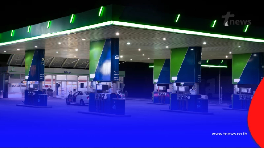 ราคาน้ำมันพรุ่งนี้ (7 ก.พ. 69) บางจาก ปตท. อัปเดตราคาล่าสุด