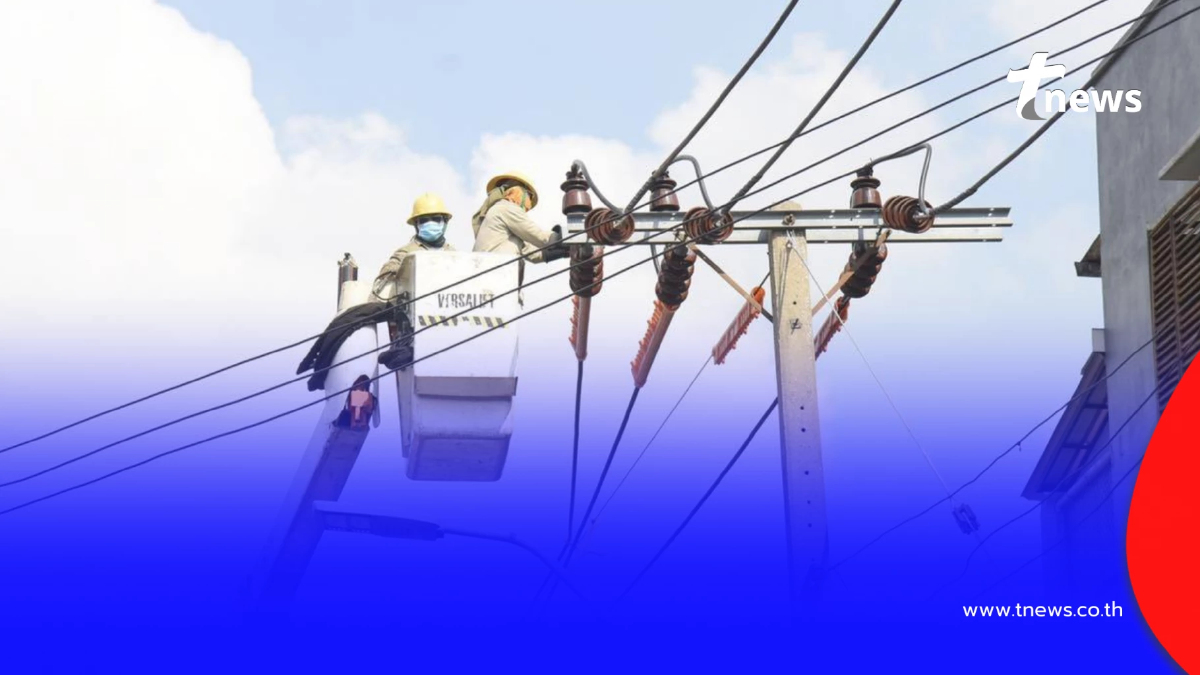 "ไฟดับ 25 ก.พ. 69" กฟน. ประกาศดับไฟ เช้ายันบ่าย 9 จุด กทม. สมุทรปราการ