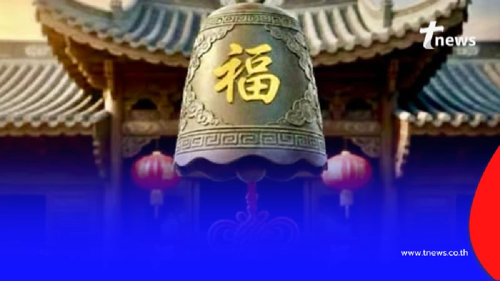 ผ่าดวงเมือง 2569 ปีม้าไฟเขย่าโลก โหรดังเตือน ปีแห่งการเปลี่ยนแปลงครั้งใหญ่