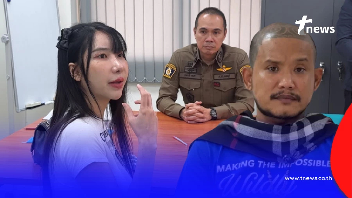 "มิรา"เล่าเองคืนเกิดเหตุ ปัดตอบสัมพันธ์กับ "เสือ ดุสิต"