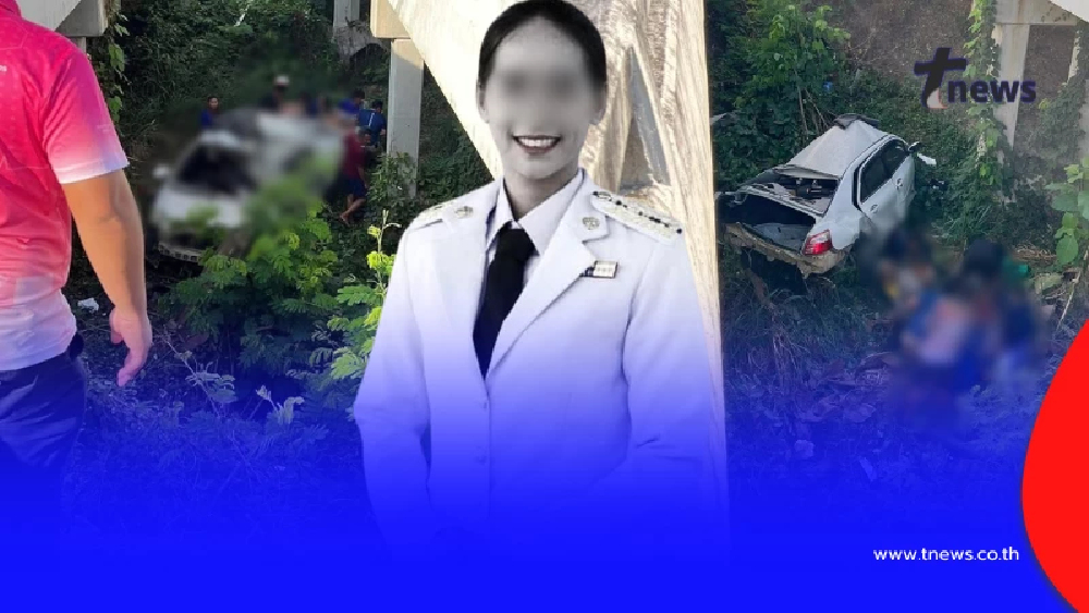 สลดใจ สาวขับเก๋งเสียหลักหลุดโค้งสะพาน หน้า รร.บ้านตาขุน ดับ 1 ราย