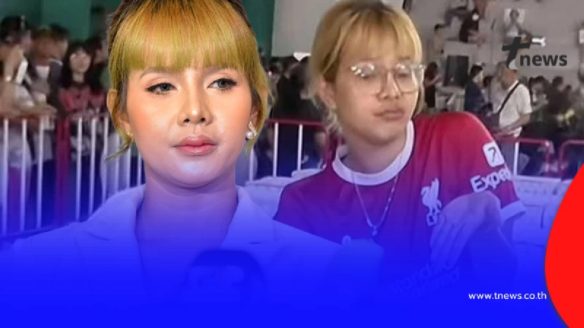 "น้ำฝน"โพสต์เดือด ลั่นถ้าติดคุก จะเอา กกต. ชุดนี้ไปด้วยทั้งหมด