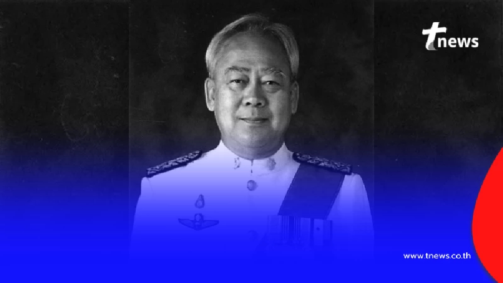 สูญเสีย "ตำนานนักพากย์ชั้นครู" เสียชีวิตแล้วในวัย 93 ปี