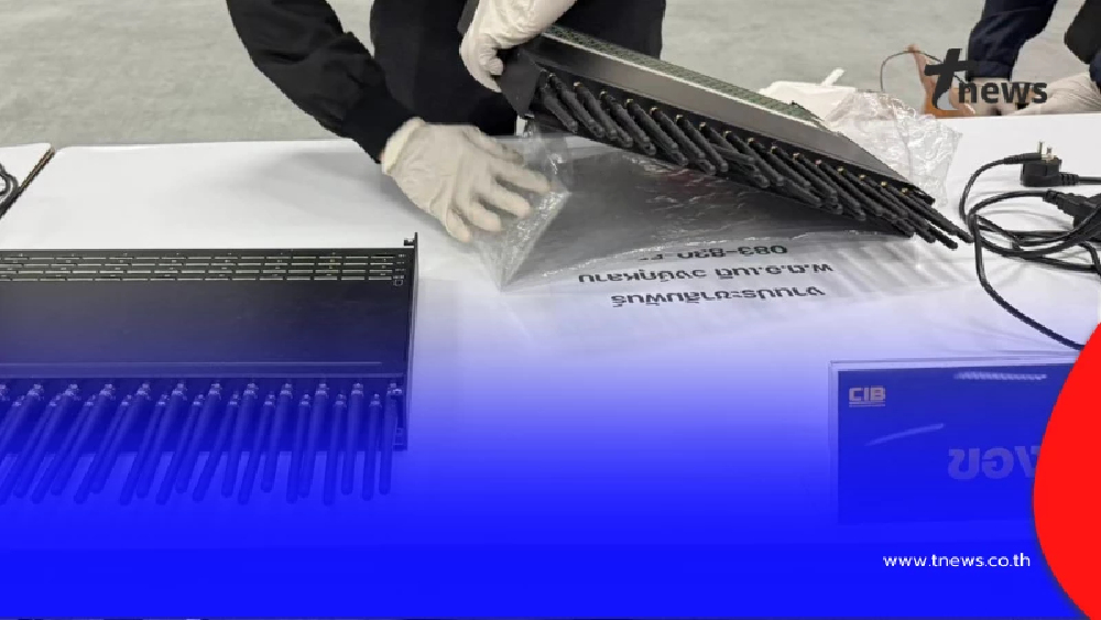 CIB ทลายเครือข่ายแก๊งคอลเซ็นเตอร์ รวบอดีตช่างเน็ต ลอบติดตั้ง SIM BOX