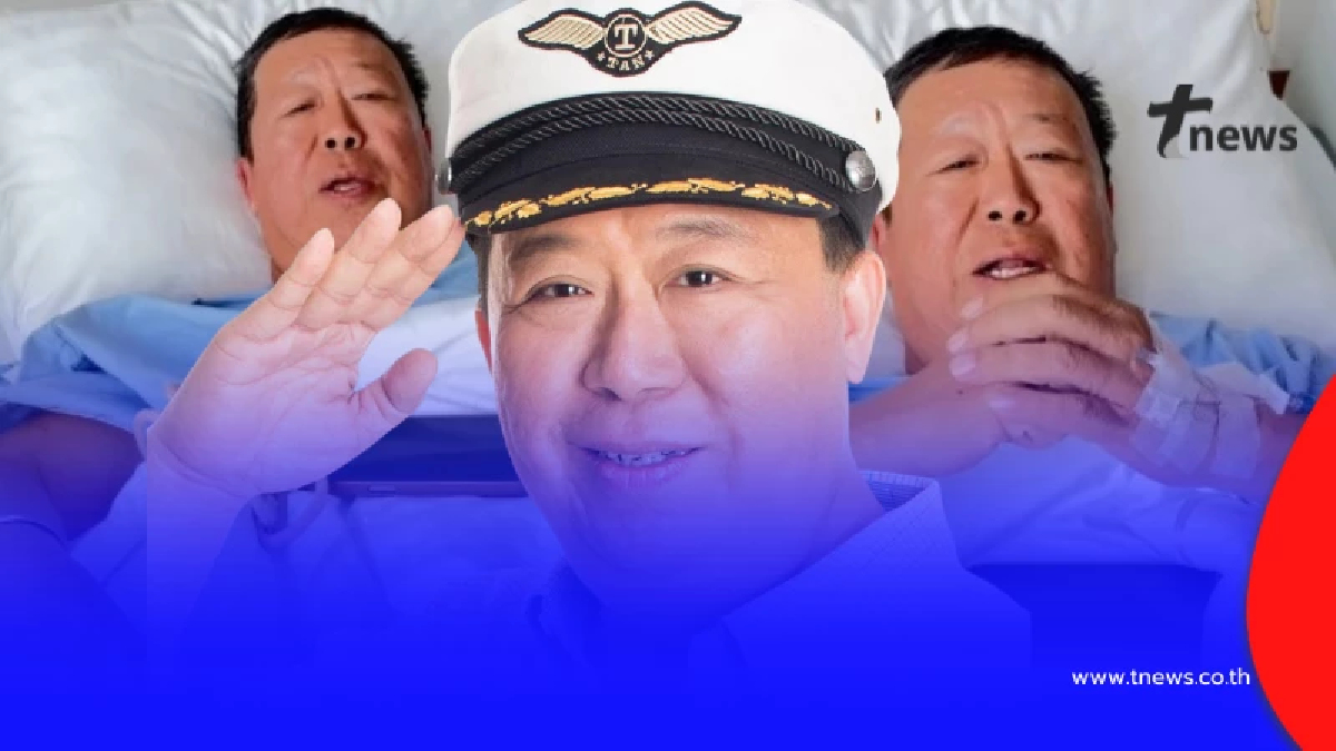 อาการล่าสุด"ตัน อิชิตัน"หลังพลัดตกเวทีคอนเสิร์ตสูง 2 เมตร