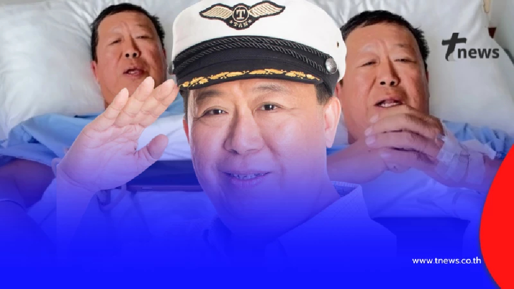 อาการล่าสุด"ตัน อิชิตัน"หลังพลัดตกเวทีคอนเสิร์ตสูง 2 เมตร