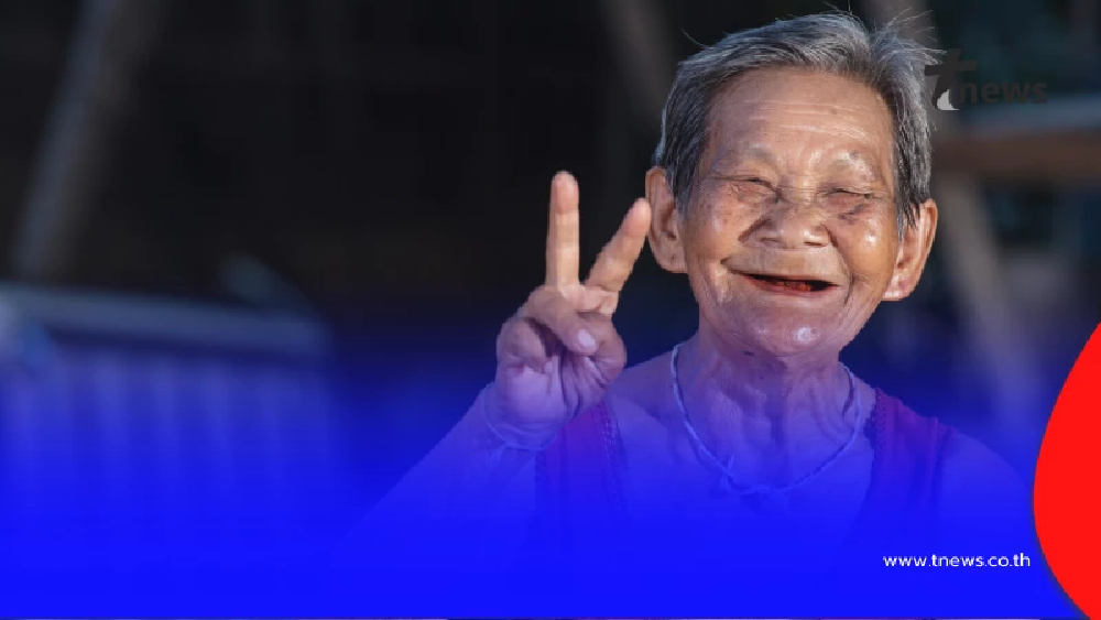 อัปเดตล่าสุด เงินรายเดือน 3 กลุ่มเปราะบาง กุมภาพันธ์ 2569