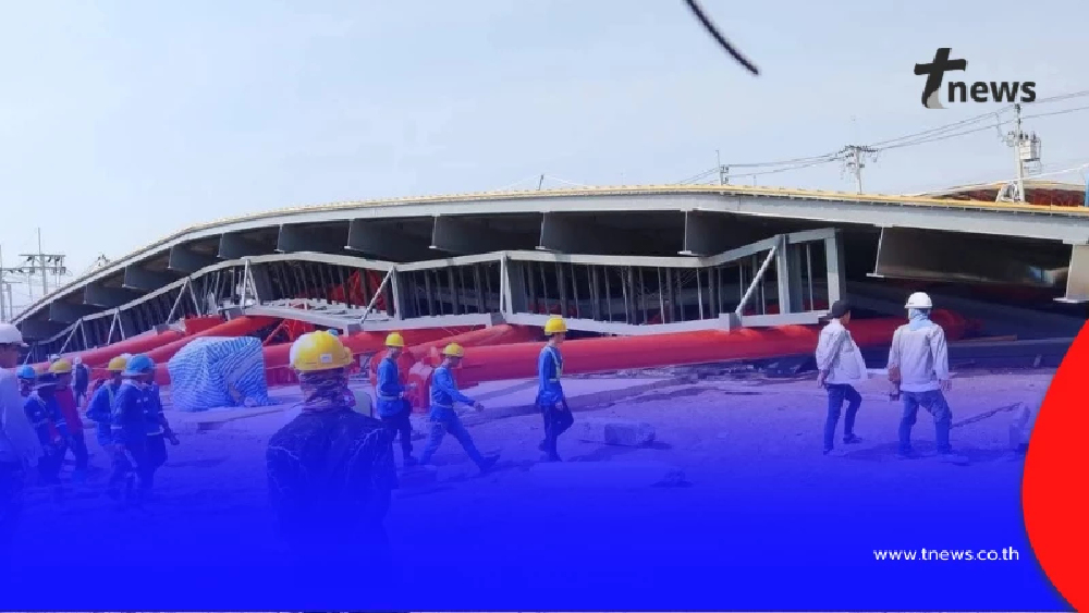 ด่วน อาคารโดมถล่ม ภายในศูนย์ฝึกอบรมและทดสอบทักษะการไฟฟ้านครหลวง