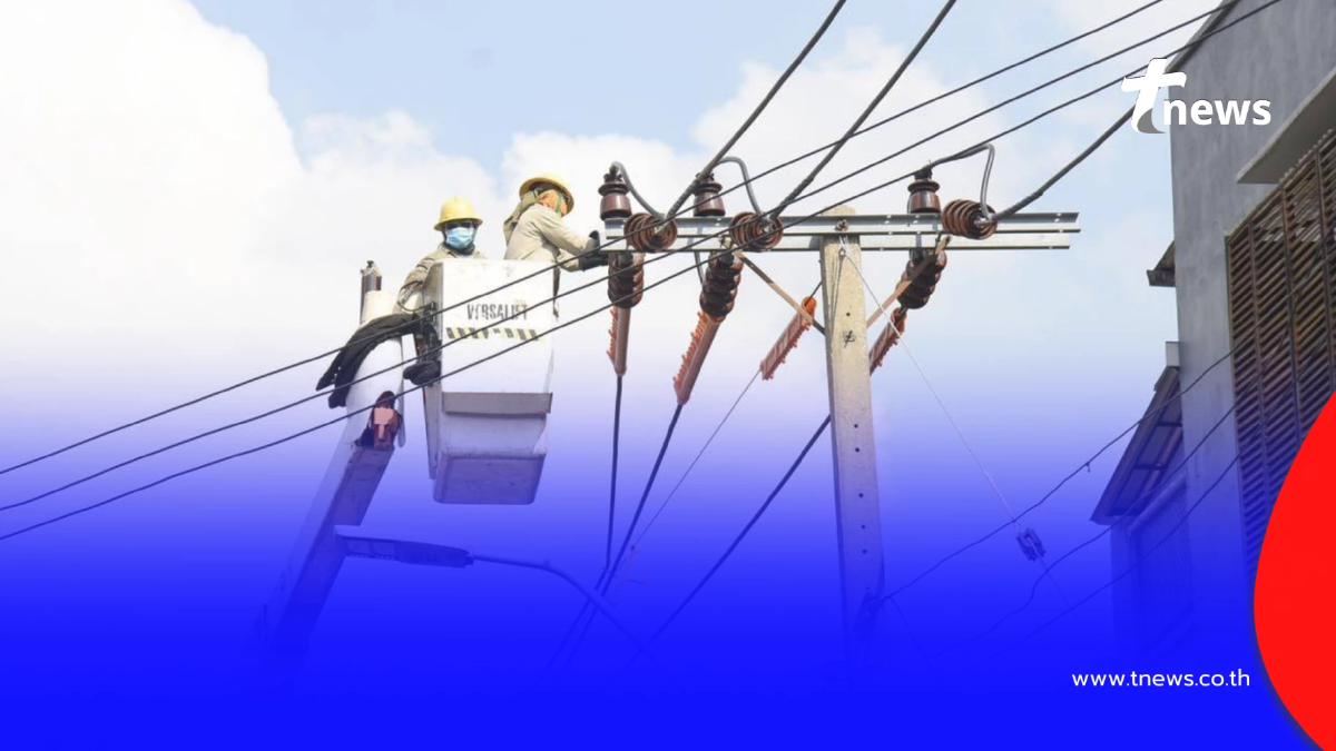 "ไฟดับ 28 ก.พ. 2569" กฟน. ประกาศดับไฟ 21 จุด กทม. นนทบุรี สมุทรปราการ