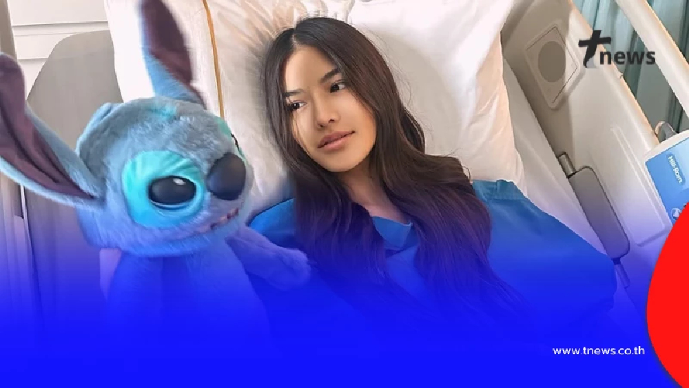 นางงามดัง เล่านาทีซีสต์แตก ต้องผ่าตัดด่วน หมอยังอึ้งถามอดทนได้ไง