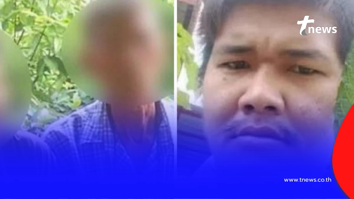 พ่อนายแอล ยอมพูดนิสัยแท้จริงลูก ตกใจหลังรู้สิ่งที่สะสมในบ้าน